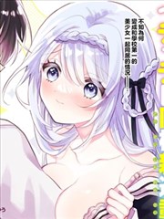 绳结与徽章漫画封面